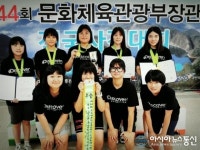 충남서산여자중학교 제44회 문화체육관광부장관기 전국학생사격대회 단체 우승, 개인 1, 3위