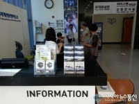 산청군, 귀농귀촌 유치 적극 홍보