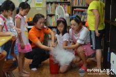 강북소방서, 옹달잼지역아동센터 소방안전교육 진행