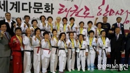 ‘2015태권도한마당’ 종합우승 차지한 동두천시 송내동 실버태권도