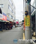 한전 대경본부, 전주활용 교동로 일대 소방출동로 확보구간 안내