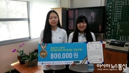 온양용화고, 제6회 전국 고등학생 토론대회 금상 수상