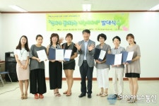 대야종합사회복지관, ‘나눔愛’ 주민조직 봉사단 발대식 개최