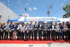사천시, 완사마을회관(경로당) 준공