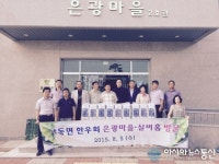 차희식 상주시 낙동면한우회장, 도시민과 함께 하는 한우축제 꿈꿔