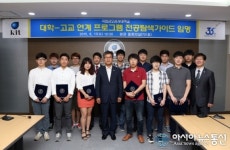 금오공대, 전공탐색 가이드 우리대학을 소개합니다