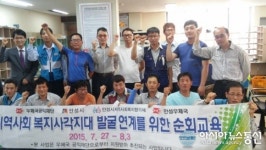안성시, 복지사각 지대 발굴 우체국희망복지사업 호평