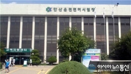 안산운전면허시험장, 광복 70주년 기념 임시 휴무 실시