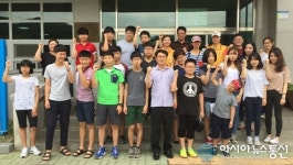 기성종합복지관 ‘여름방학 청소년 자원봉사 체험학교’ 개최