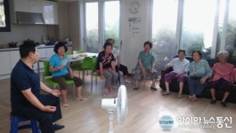 충주시 봉방동주민센터, 무더위 쉼터 현장점검
