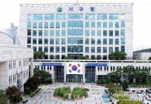 서구청, 광복절 주민 특혜…놓치지 마세요”
