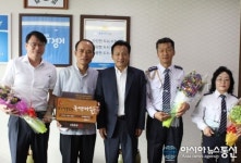 수원시 장안구, 이목동 소각산불 없는 녹색마을로 선정