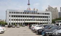 동부경찰서, 경찰 중간관리자 대상 성희롱 발생 예방교육