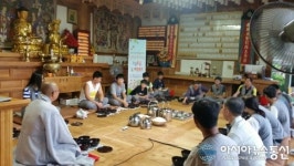 천안동남署 달마와 함께하는 1박2일 숲 체험 캠프 운영