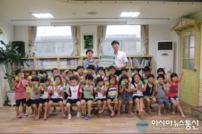 진해 느티나무어린이집, 행운나눔저금통 전달