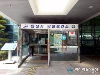 단원보건소 모유 수유 특강 개최