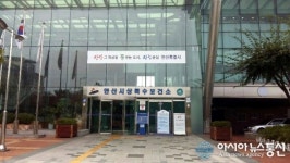 안산상록수․단원보건소 피부병 무료검진 실시