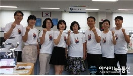 태극기 티셔츠 입고 근무해요