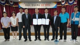 안성시-안성우체국, 업무협약 체결