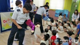 중부경찰서 포돌이 인형극단, 어린이집 방문 성범죄예방교육