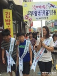 수원시 팔달구 우만1동, 아이들과 함께하는“태극기 달기 캠페인”전개