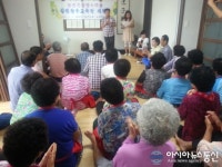 산청군농업기술센터, 갈전마을 장수교육장 개장식 가져