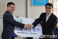 전주생물소재硏, 청국장 유산균 제품 국내 첫 개발