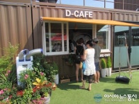 대림산업, e편한세상 용인 한숲시티 인파 북적북적