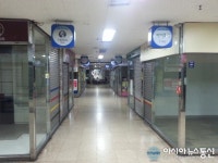 진주 중앙지하도상가 갈등 마무리 돼
