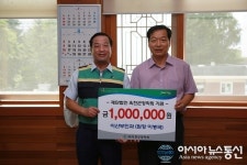 옥천 이산부인과, 옥천군장학회에 장학기금 기탁