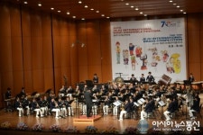 구미 형일초, 제주국제관악제 U-13대회 금상 수상