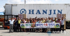 상주배 대만, 캐나다, 미국 수출길 올라