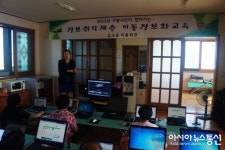 예산군, 찾아가는 이동 정보화 교육 실시