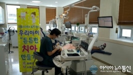 창녕군, 우리아이 튼튼한 치아 만들기 프로그램 운영