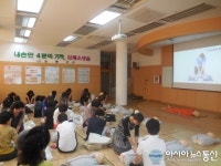 노원구, 주민생활체험 안전교육으로