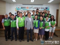 경북도종합자원봉사센터, 해외봉사단 발대식 가져
