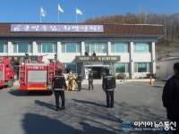 영월읍사무소·영월소방서 ‘2015년 청사합동소방훈련’ 실시 해