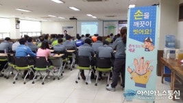 광양경제청·광양보건소, 찾아가는 건강돌보미제 ‘큰호응’