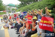 평택 동삭현대아파트 주민들, 집회 열어 고통 호소