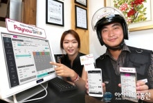 LG유플러스, 푸드테크 플랫폼 페이나우 샵 출시