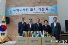 대전산업정보학교, 국회도서관으로부터 500권 도서 기증받아