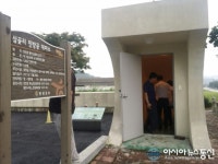 삼곶리 민방군 대피소