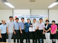 부천시·부천우체국, 도로명주소·새우편번호 정착에 맞손