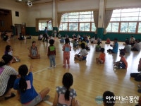 보은 내북초, 가족사랑 Happy Day 성료
