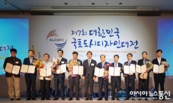 부천시, ‘다 같이 만들어가는 多가치 디자인 부천’