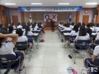 의령서, 의령여중생 경찰체험 프로그램 운영
