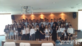 인천계양구식품제조가공협의회, 경인여대 장학금 전달