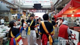 영천시, 공설시장 활성화 위한 문화공연 개최