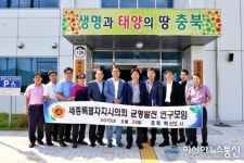 세종시의회, 균형발전 연구모임 충북혁신도시 방문