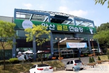 안산골프클럽, 새 주인 만나기 위해 꽃단장...1개월간 휴장